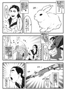 SCPの漫画３