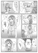 さよひな誕生日漫画