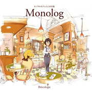 モノクロカフェらくがき集　Monolog