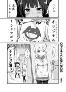 ロマンチックになれないの。(よしまる)