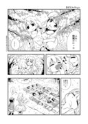 あんきら漫画『きらりコレクション』