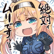 ガンビア・ベイちゃん