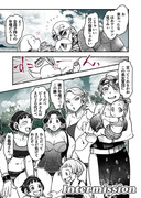 【悟チチまんが】超完結記念漫画予告