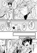 マーリン花粉症漫画