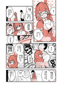 シンデレラ漫画ショー「拘束のまゆの幸福編」