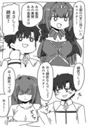 謎の2部キャスターと師匠