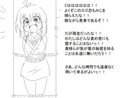 捕まったくノ一がおしっこしたくなるやつ