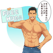 FREE HUGS