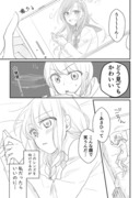 【創作百合】朝日の境界④