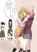 citrus　scandal