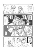 FGO　二部感想的な