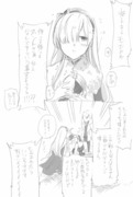 【FateGO】2部1章クリアしました3枚