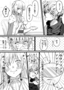 カドアナクソギャグ漫画