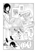 オリジナル漫画『魔法少女マガジン』