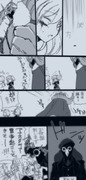 雷帝＆ぐだ子漫画