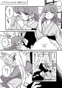 【創作年の差百合】女流画家とモデルちゃん③