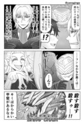 サリエリとアマデウスの漫画