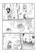 【FGO】黒髭お題漫画