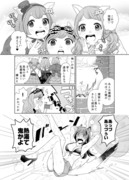 最終的に百合になる童話