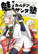 【5/3SCC】新刊サンプル①