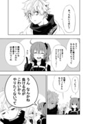 あっちむいてホイ【FGO】