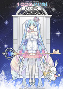 Snow miku 2019