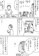 ノーモア漫画村