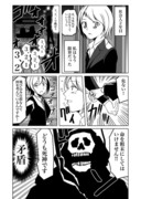 毎日ツラいことを我慢している人に読んで欲しいマンガ