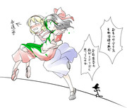 東方まとめ2