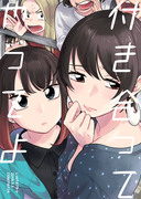 COMITIA124新刊その2