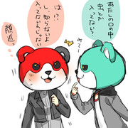 モカ蘭とその他まとめ