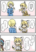 けものフレンズ　12.ｘ話「ぼくのフレンド」