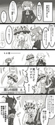 えふご漫画詰め（サリエリ編）