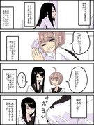 【創作百合】お馬鹿百合4コマ④