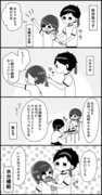 先輩ちゃんをめちゃめちゃ甘やかしてしまう後輩の漫画４