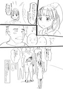 舞ちゃんのらくがき漫画