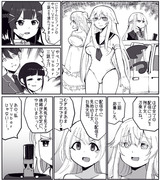 にじさんじまとめ　そのに