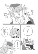 【FGO】パツ＋ぐだ♀