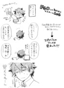 【FGO】漫画とか