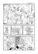 あんきら漫画『せんきょありがとうにぃ～』