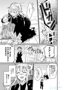 【創作漫画】落ちこぼれ魔女の最期が見たい