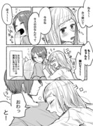 みつとふみ。誘うネコと弄ぶタチの百合漫画