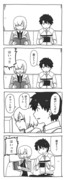 FGO4コマ漫画「最高の後輩」