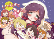 僕らのラブライブ!19　希誕　新刊★サンプル