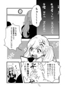 【創作百合】空気読めない女と字ヘタ女の百合