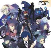 祝・Ｐ３Ｐ発売