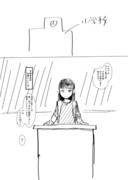 らくがき漫画：漂流するやつ１