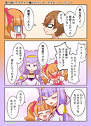 ハグプリワンドロ　１９話その２