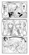 鯖ぐだ♀漫画詰め⑬＋通販のお知らせ