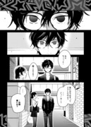 P5漫画